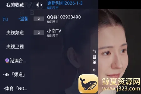 С��TV��