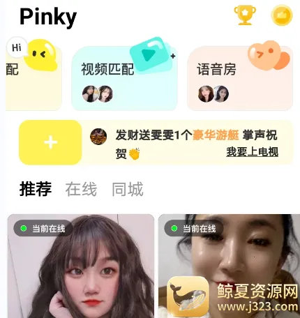 Pinky�����ֻ���