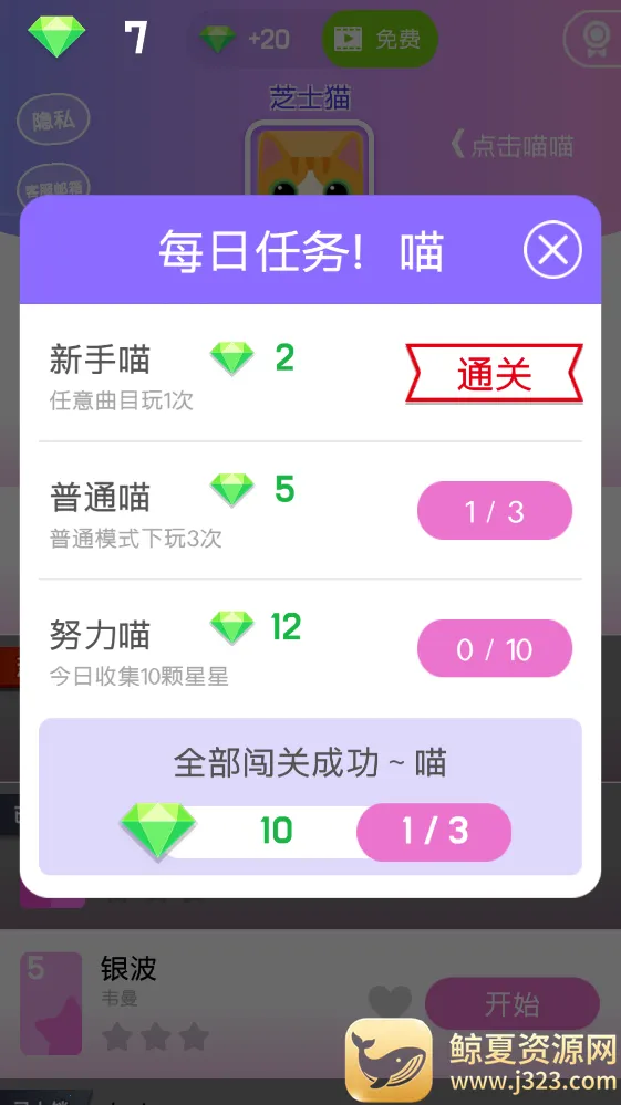 音乐指尖钢琴块 音乐指尖钢琴块