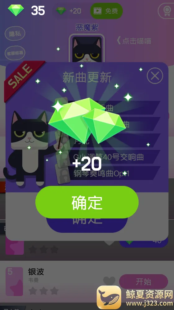 音乐指尖钢琴块 音乐指尖钢琴块