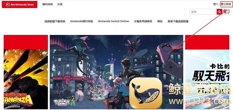 任天堂香港 任天堂香港