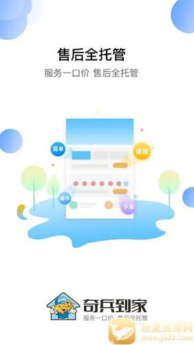 �������2026���°汾