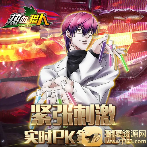��Ѫ����