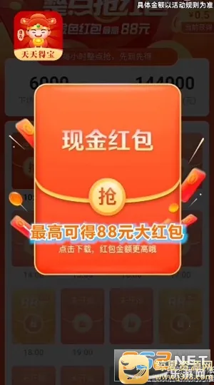 ����ñ�2026���ذ�װ
