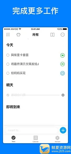 Any.do