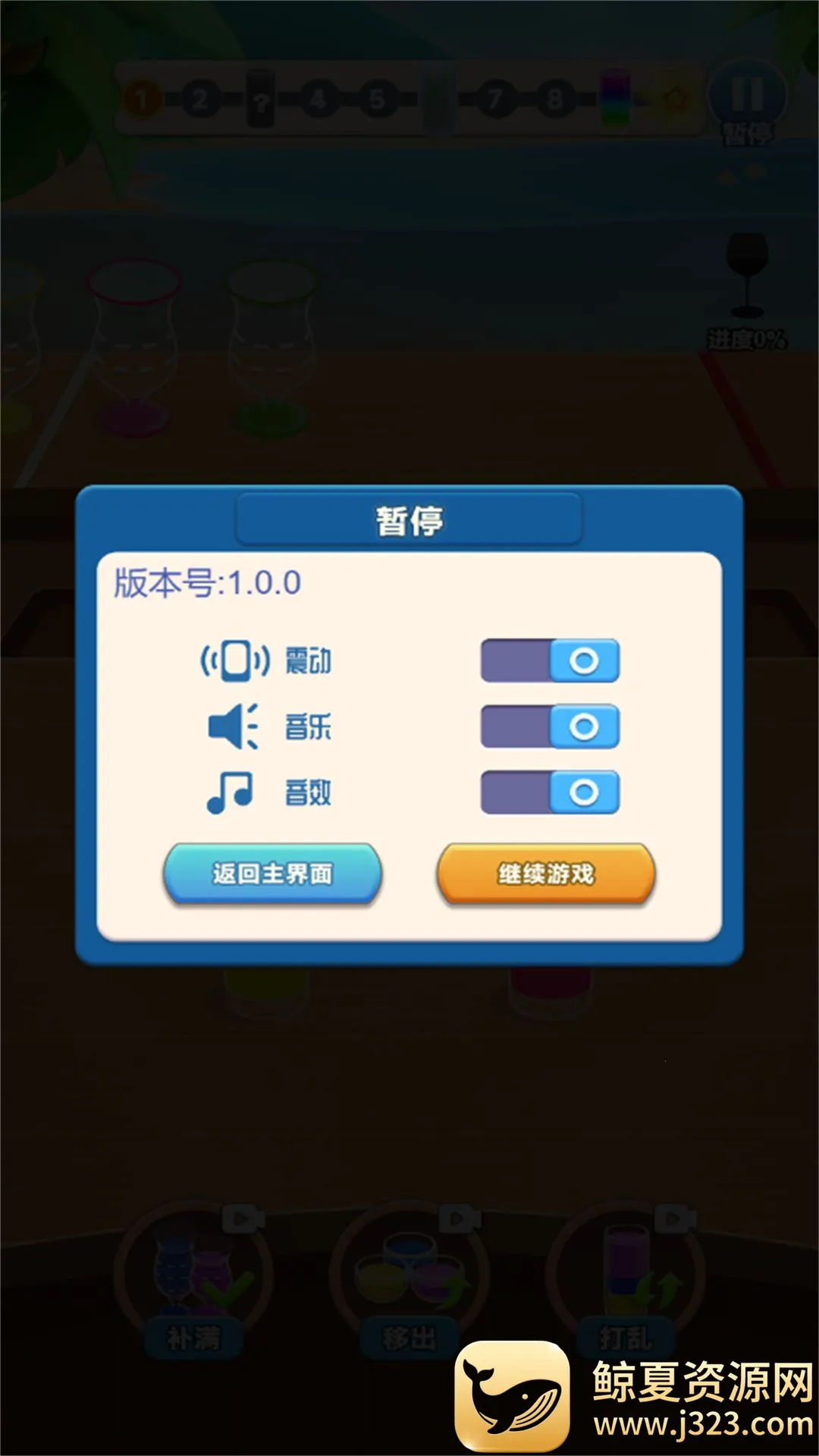 С�Զ����ǻ�2026���ذ�װ