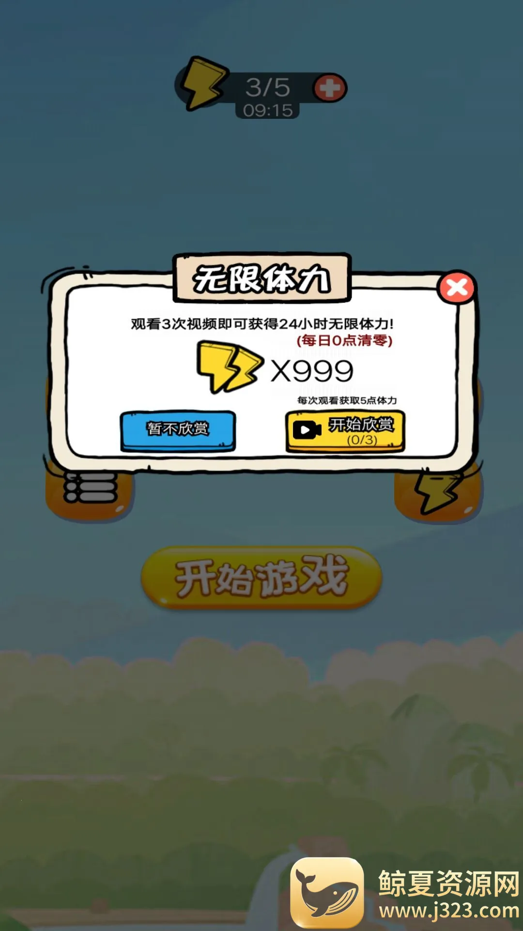 ����ƻ���߰�׿���ֻ���