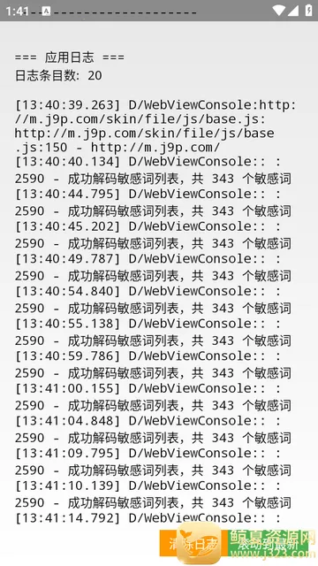 WebMonkey�������������