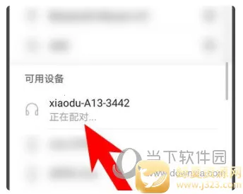 小度2026官方正版 小度2026官方正版