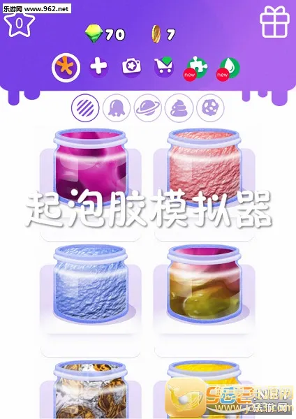 SLIME