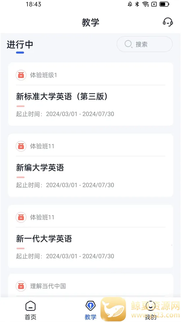 UУ԰Al�����ֻ���