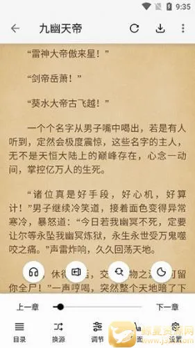 ����С˵2026���°汾