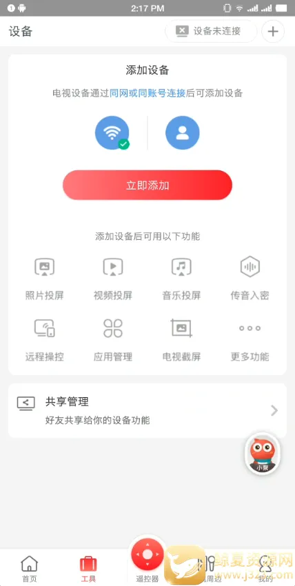 �ۺÿ���׿���ֻ���
