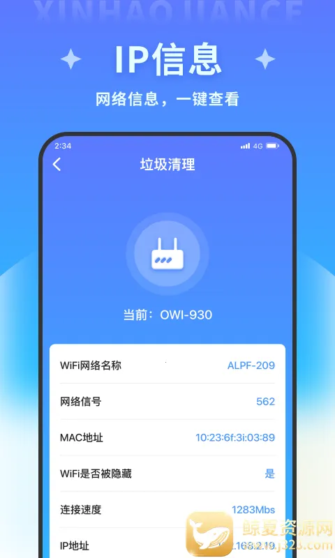 超风清理大师 超风清理大师