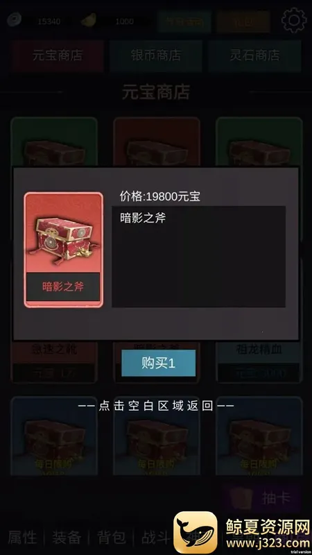 ���ʽܻ��ƾ���2026���°汾