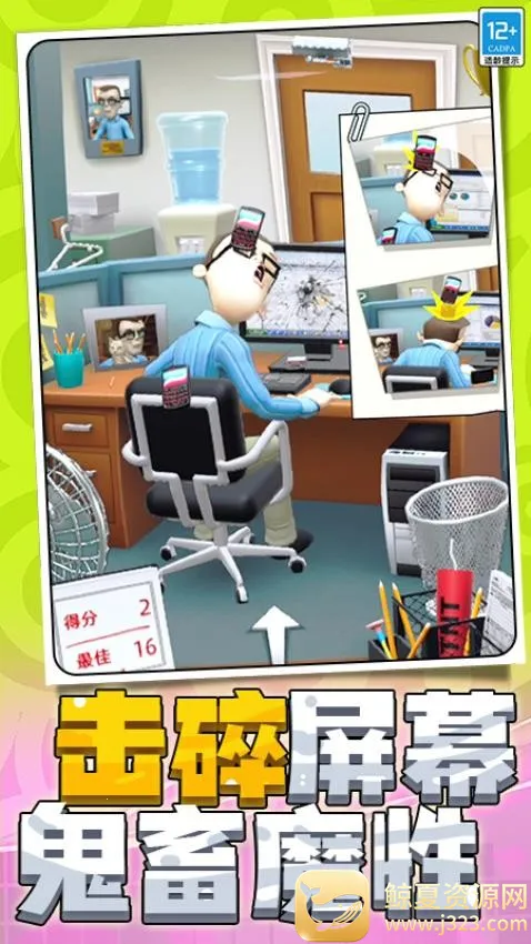 ��Ӯ�Ұ�2026�ٷ�����