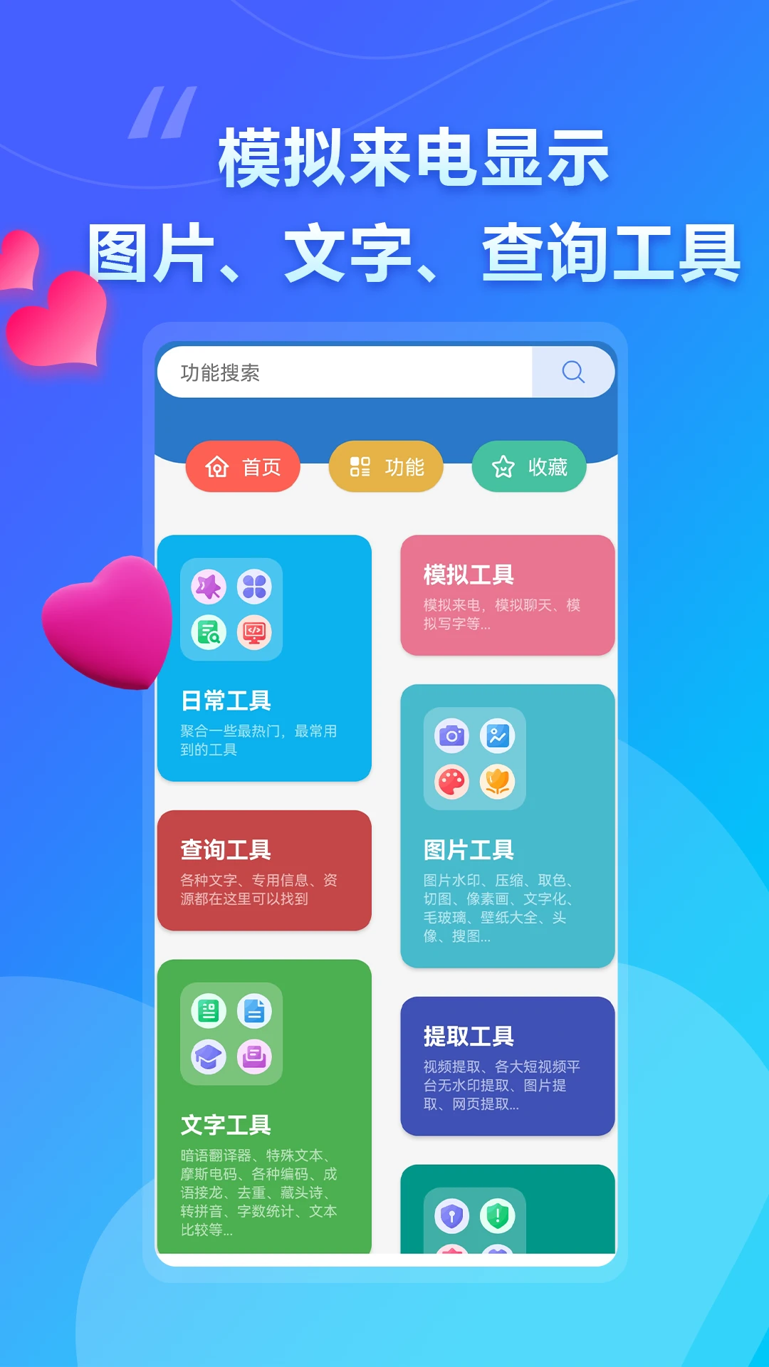 APK��ȡ����2026�ٷ�����