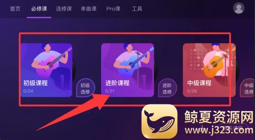 爱玩音乐2026官方正版 爱玩音乐2026官方正版