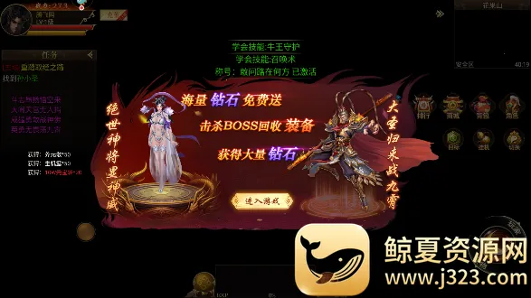 ��Ѫ����2026�ٷ����°汾