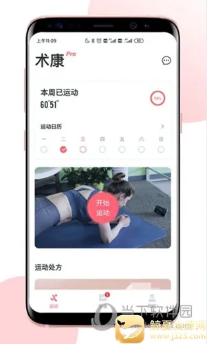 ����Pro2026�ٷ����°汾