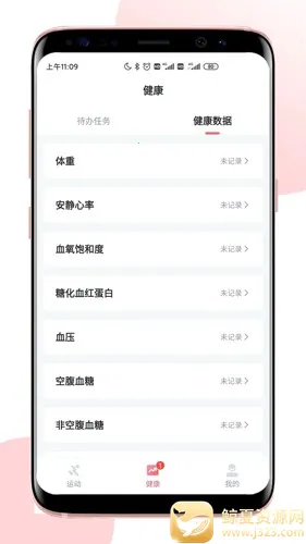 ����Pro2026�ٷ����°汾