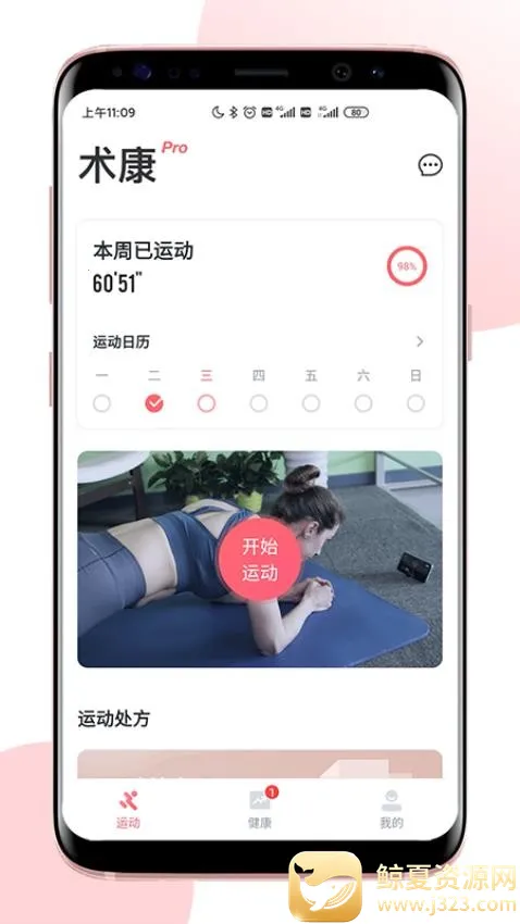 ����Pro2026�ٷ����°汾