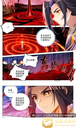 奇漫屋漫画 奇漫屋漫画