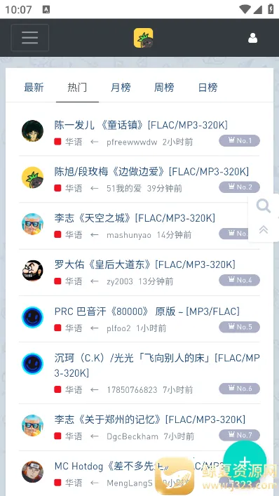 ���ִų������ֻ���