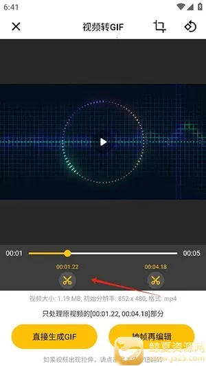 GIFMaster2026���°汾