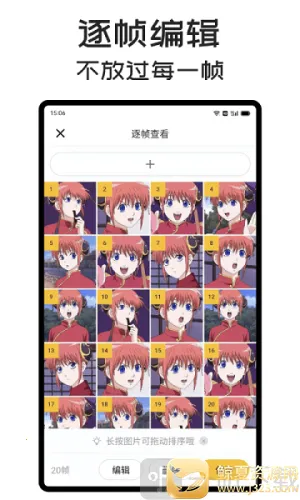 GIFMaster2026���°汾