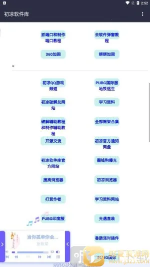 ����������2026�ٷ����°汾