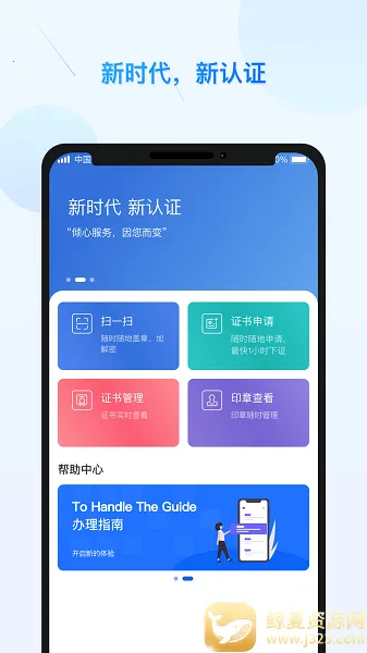 ����ǩ2026�ٷ����°汾