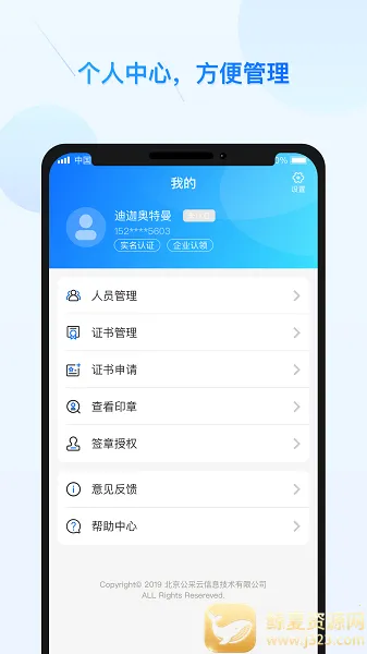 ����ǩ2026�ٷ����°汾