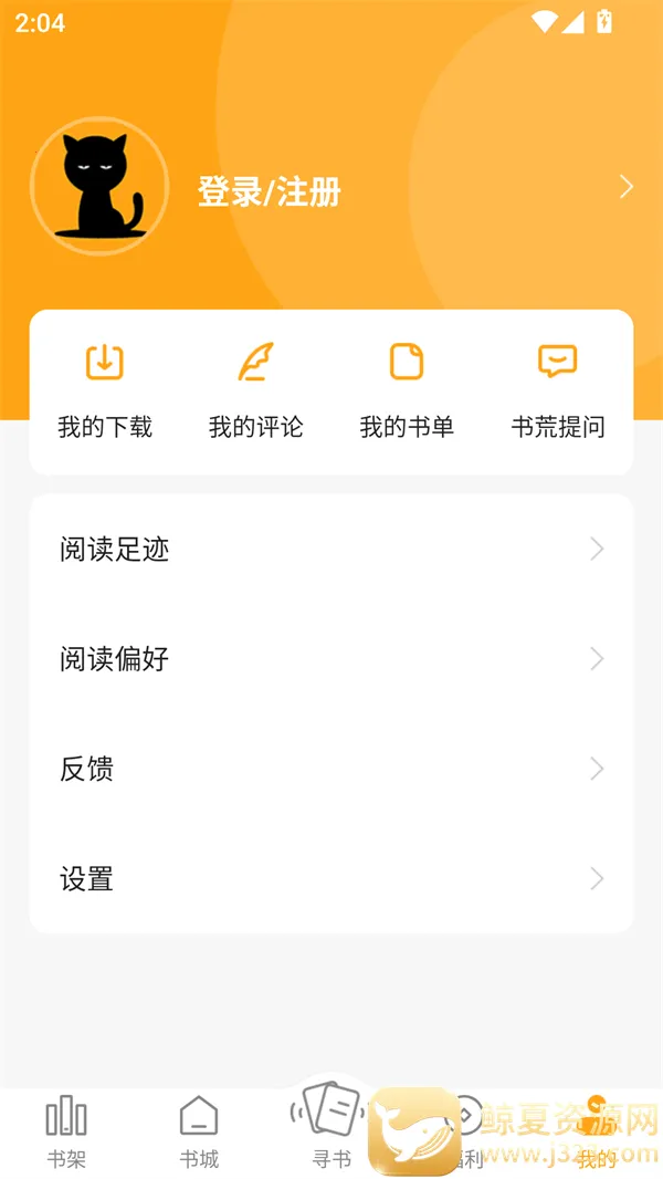 è�ۿ���2026�ٷ����°汾
