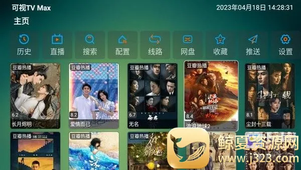 ����tv