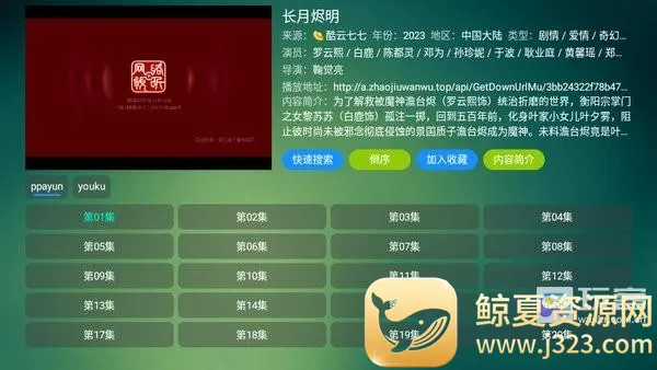 ����tv