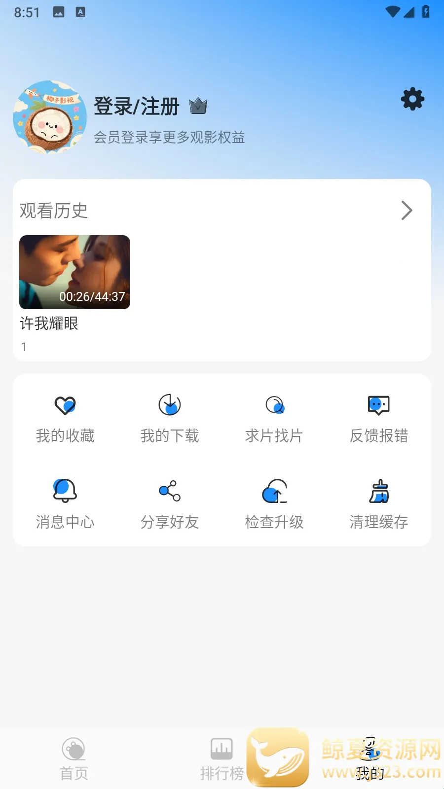 Ҭ��Ӱ�ӵ��Ӻ���