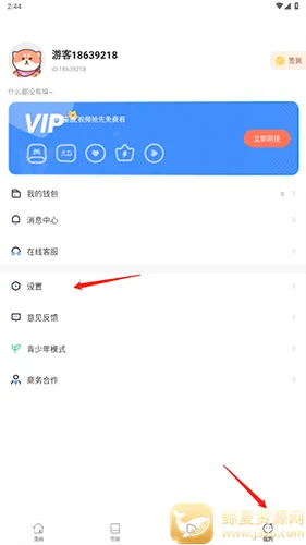 ��ѡ��������ʽ�����ֻ���