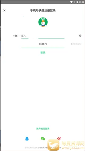 ������װ��2026���°汾