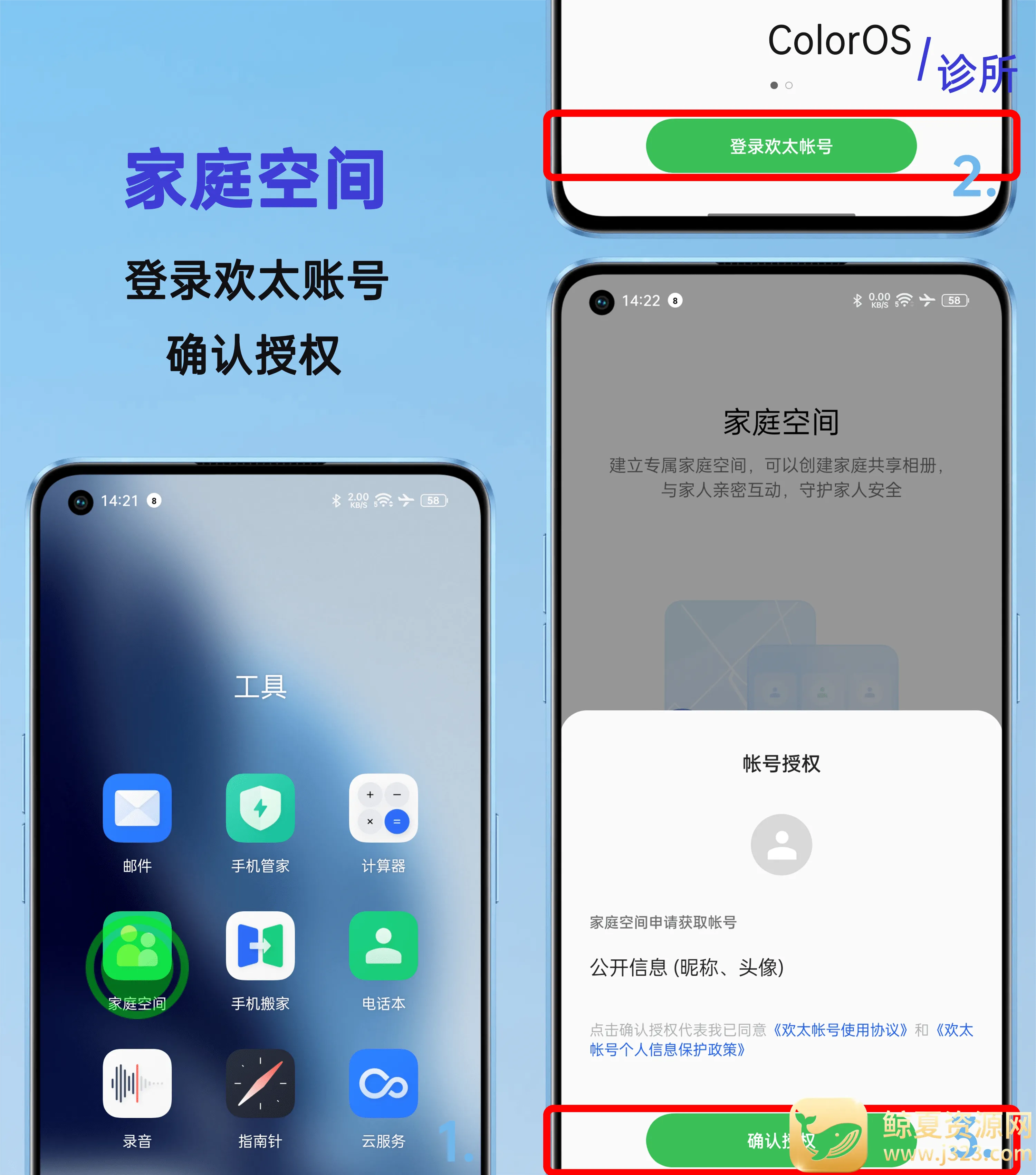 oppo��ͥ�ռ�2026�ٷ�����