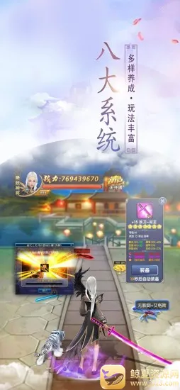 ��ҹħ��