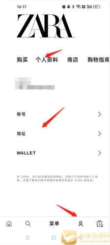 ZARA2026官方最新版本 ZARA2026官方最新版本