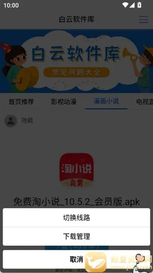 ���������������ֻ���
