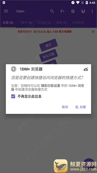 1DM2026�ٷ�����