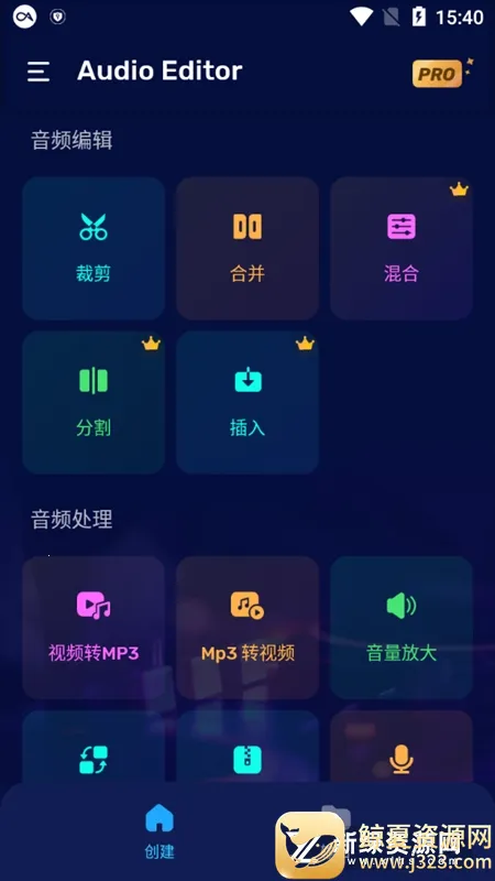 Audio Editor