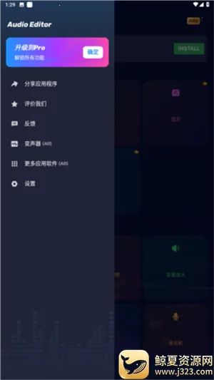 Audio Editor