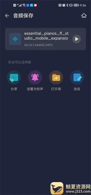 Audio Editor
