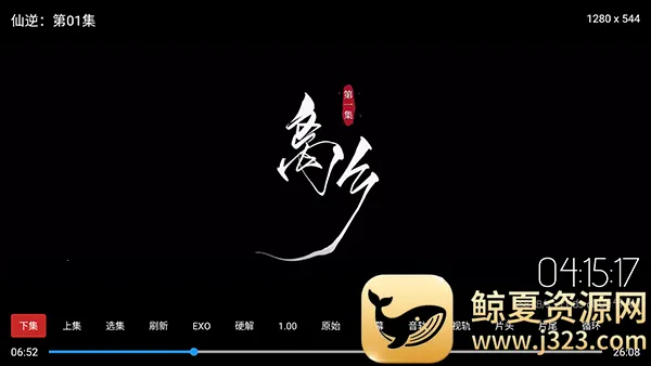 �豭�����Ӱ�