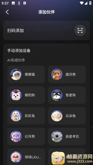 joyAI�����ֻ���