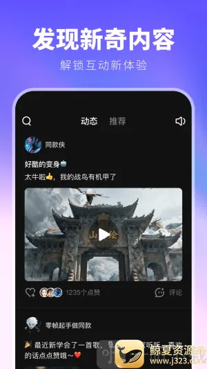 joyAI�����ֻ���